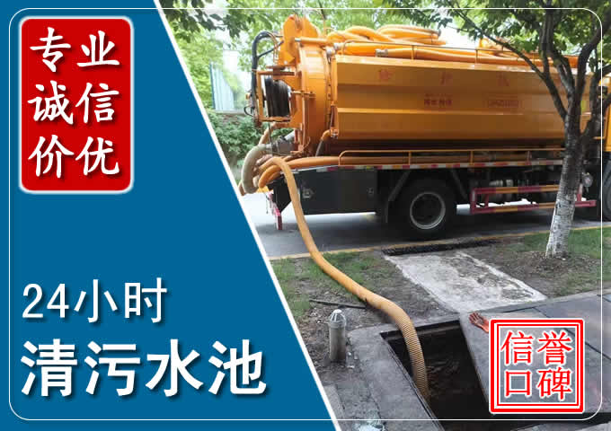 周至化粪池清掏时人工与自动化哪个更好?清掏时有哪些要求?